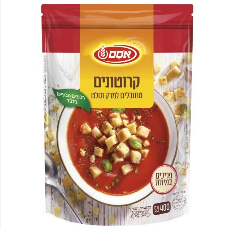 Flavored Croutons For Soup & Salad
