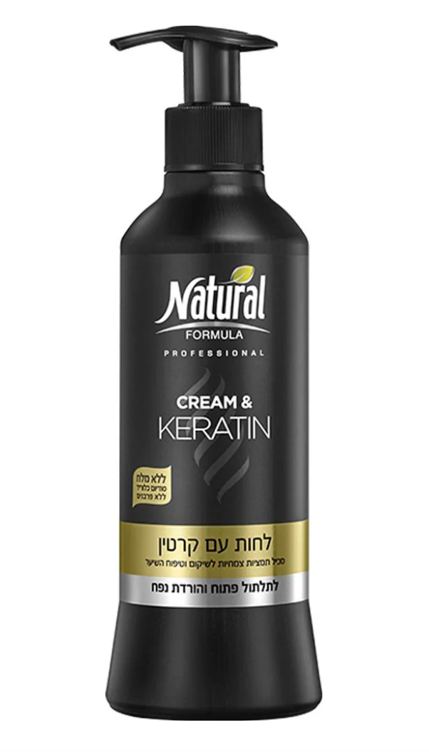 Natural Formula Professional Moisturizer Cream & Keratin 400ml