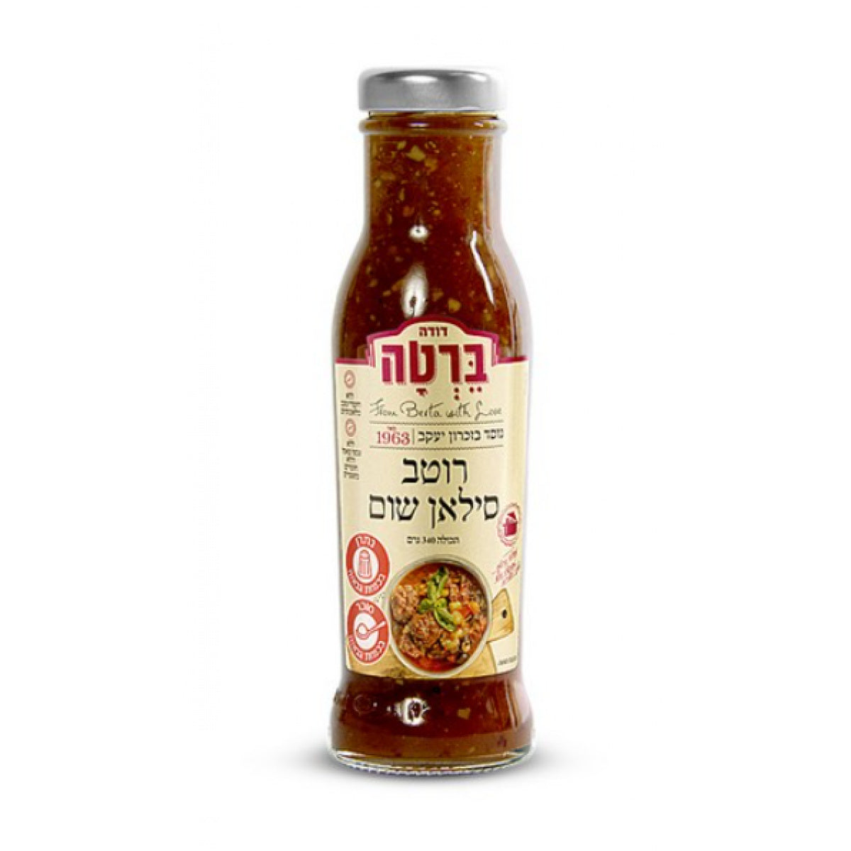 Silan Garlic Sauce