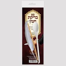 Bedikat Chametz
