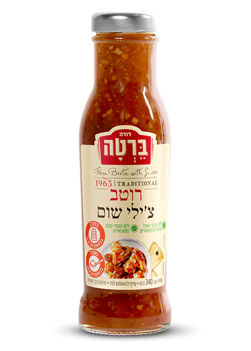 Chili & Garlic Sauce