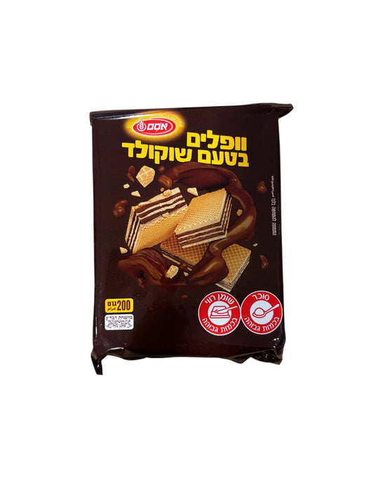 Chocolate Flavored Wafers