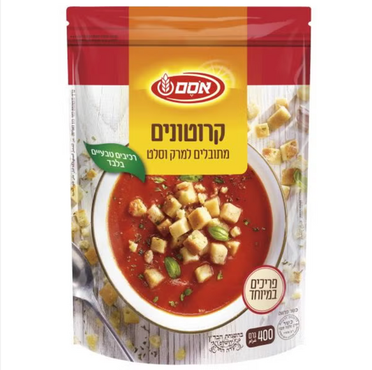 Flavored Croutons For Soup & Salad