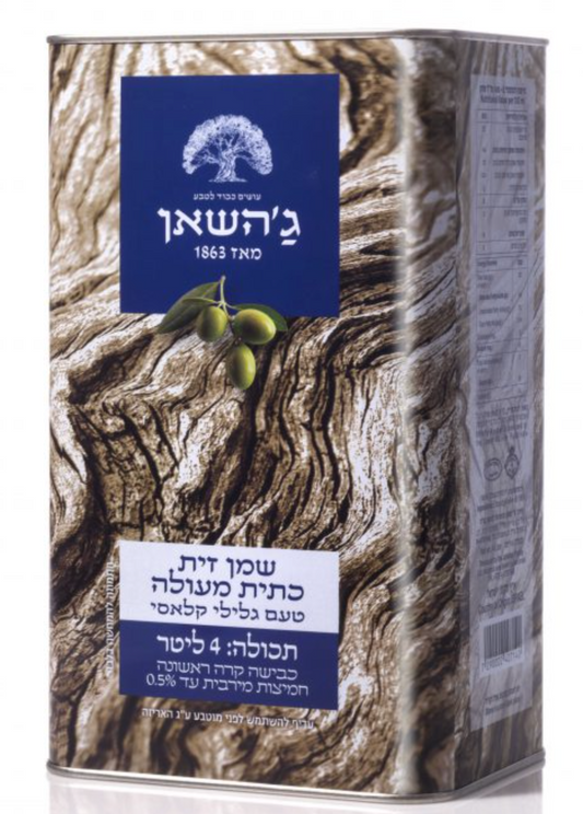 Jahshan Olive Oil - 4 Liters