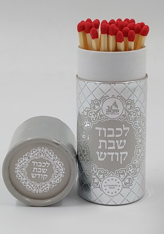 Matches for Shabbat