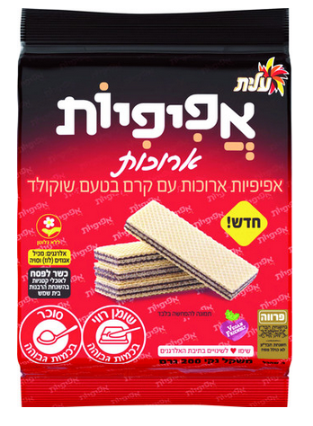 Gluten free waffers KLP