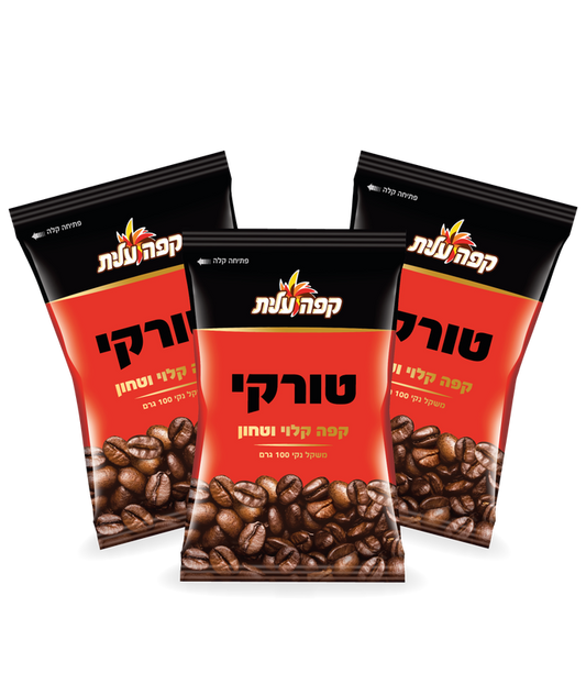 Turkish Coffee - 3 Packs